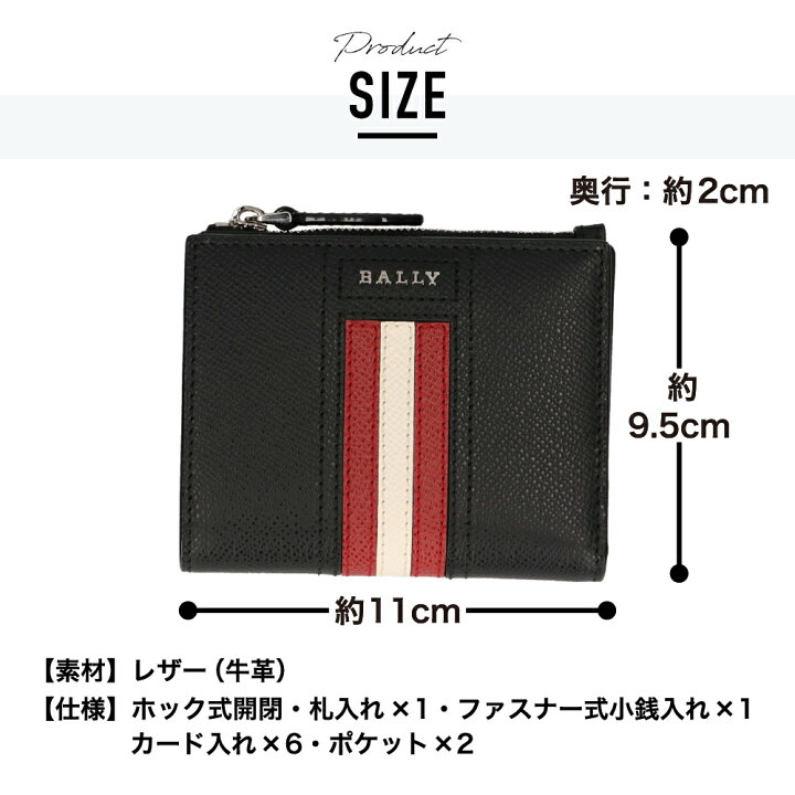 楽天市場】バリー 二つ折り財布 2つ折り 財布 サイフ さいふ財布 BALLY 