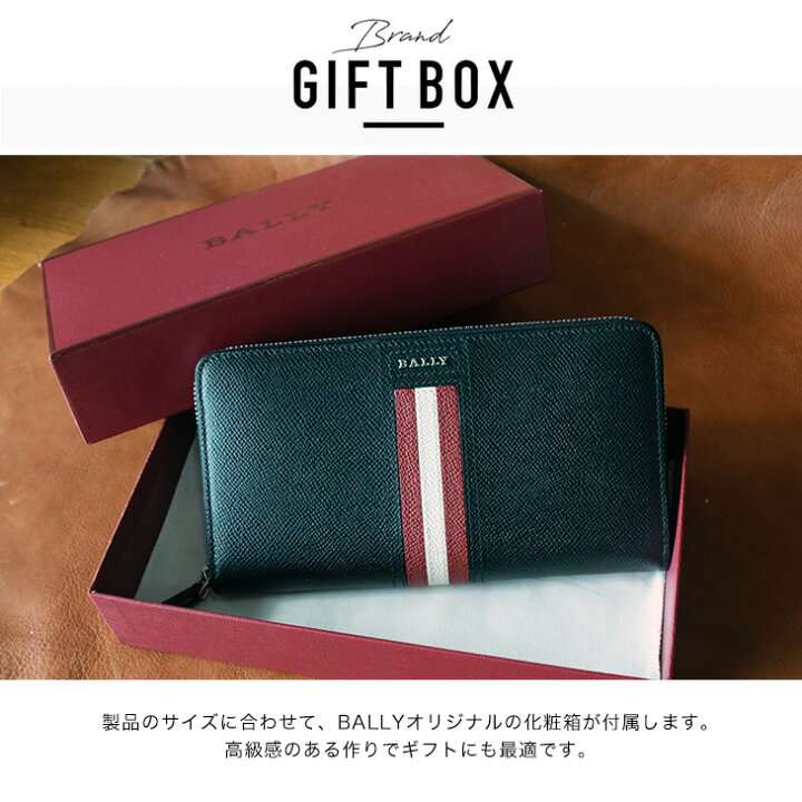 楽天市場】バリー ラウンドファスナー長財布 長札 財布 サイフ さいふ  