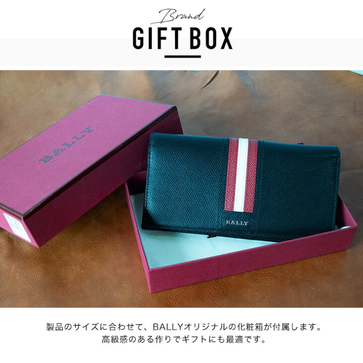 楽天市場】バリー 長財布 長札 財布 サイフ さいふ財布 BALLY 