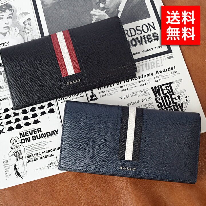 楽天市場】バリー 長財布 長札 財布 サイフ さいふ財布 BALLY  