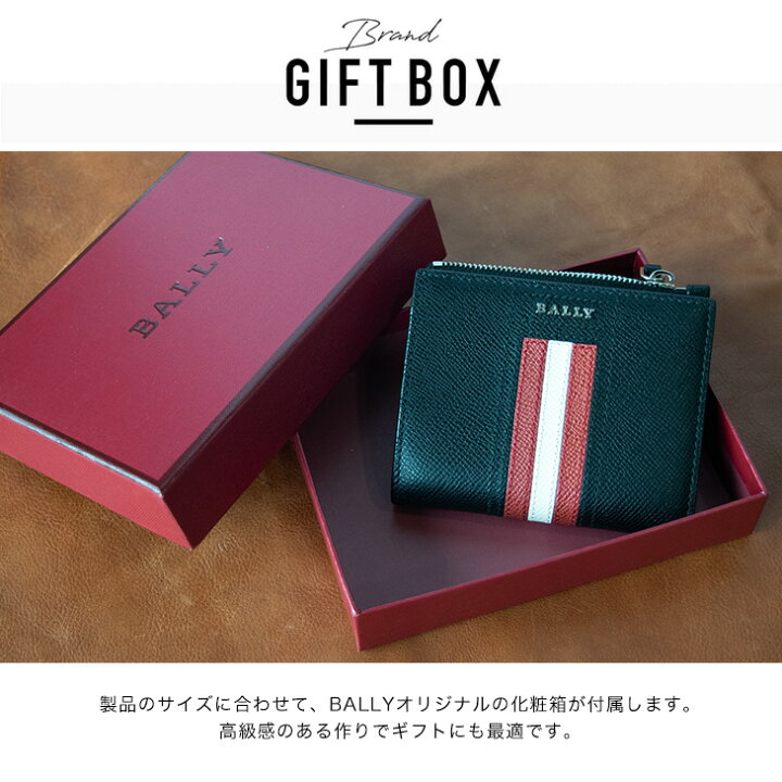 楽天市場】バリー 二つ折り財布 2つ折り 財布 サイフ さいふ財布 BALLY  