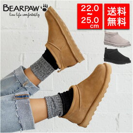 ★期間限定価格★Bearpaw ベアパウ 正規品 ムートンブーツ Super Shorty ショートブーツ 撥水加工 防汚加工 本革 防寒 あたたかい もこもこ おしゃれ トレンド 人気 3049W