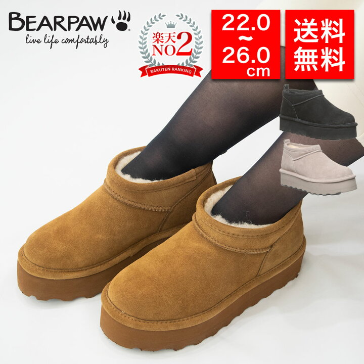 楽天市場】【楽天ランキング2位受賞】Bearpaw ベアパウ 正規品 