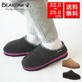 ★期間限定価格★Bearpaw ベアパウ 正規品 スリッポン スリッパ 厚底 Martis 撥水加工 防汚加工 本革 防寒 あたたかい シューズ もこもこ おしゃれ トレンド 人気 3038W