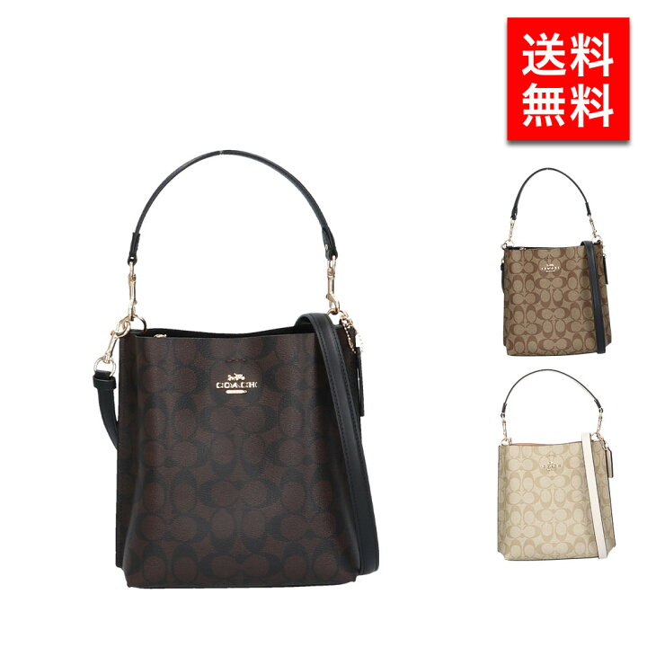 楽天市場】COACH コーチ ハンドバッグ ショルダーバッグ CA582 