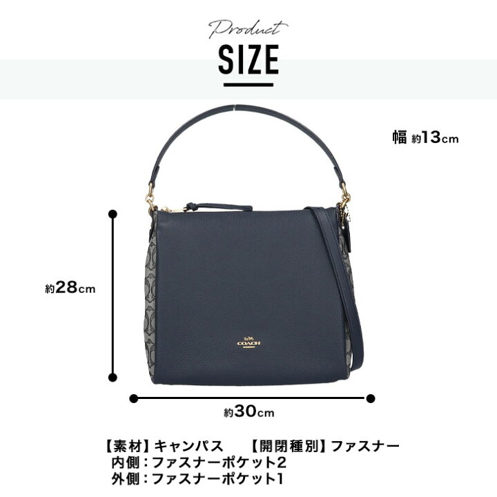 楽天市場】COACH コーチ ショルダーバッグ4645 レディース ギフト 