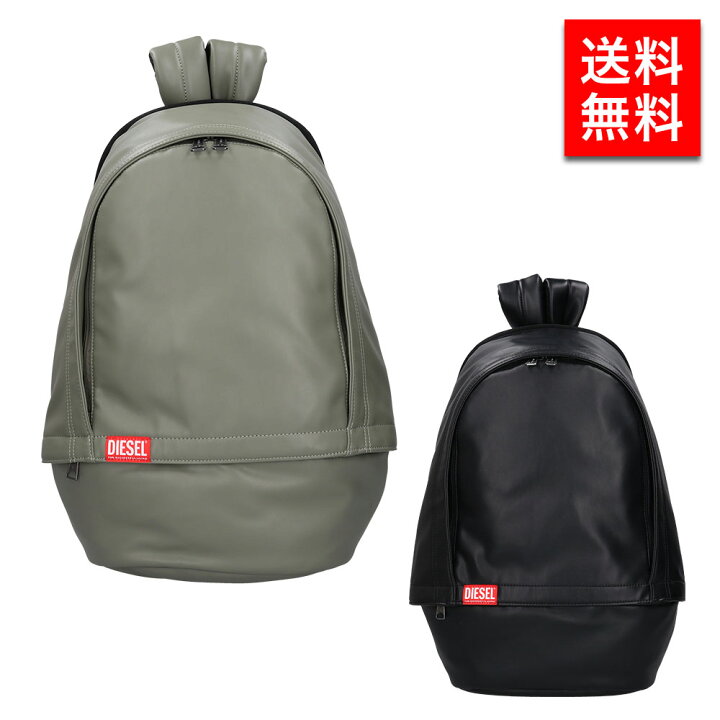 楽天市場】DIESEL ディーゼル メンズバックパック リュック 