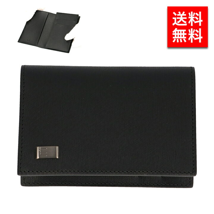 楽天市場】ダンヒル 名刺入れ カードケース 19F2F47SG001R L2RF47A  