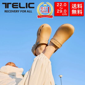 【楽天ランキング1位受賞】TELIC テリック ComfySabot サボ クロッグサンダル リカバリーサンダル 疲れにくい 歩きやすい やわらかい 軽量 室内履き ルームシューズ 医療用 外反母趾 厚底 健康 ブランド ユニセックス メンズ レディース プレゼント 旅行