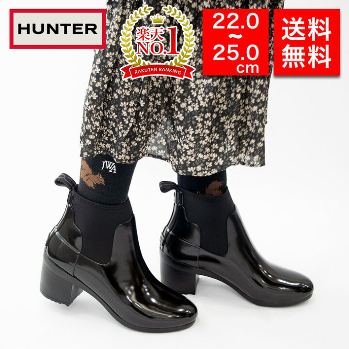 楽天市場】【楽天ランキング1位受賞】HUNTER ハンター レディース 
