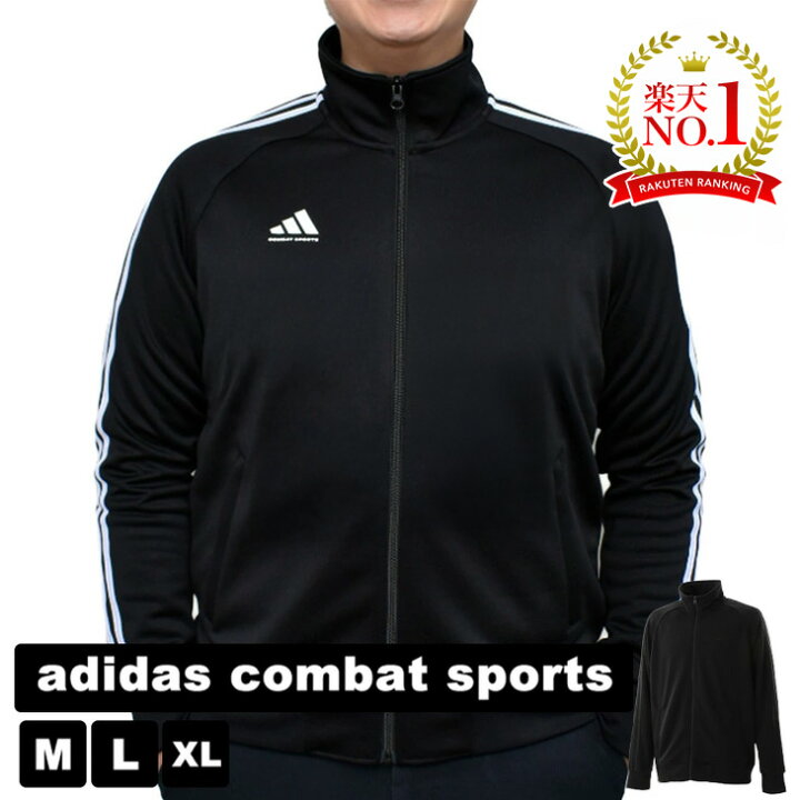 アディダス ジャージ 上下セット セットアップ CLIMACOOL SERENO CUT 3-STRIPES TRACKSUIT TP149 JZ1103 ブラック