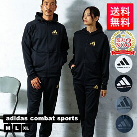 【楽天ランキング3位受賞】adidas combat sports アディダスコンバットスポーツ メンズ パーカー スウェット ジャージ トラックスーツ セットアップ 上下セット TR-74 ユニセックス 男性 彼氏 カップル プレゼント 誕生日 記念日 ブランド 父の日 正規品