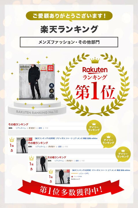 楽天市場 楽天ランキング1位受賞 アディダス ジャージ 上下 メンズ 春夏 長袖 Adidas トラックジャケット トラックパンツ セットアップ Adidas Combat Sports アディダスコンバットスポーツ ブランド探検隊
