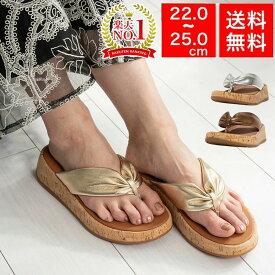 【楽天ランキング1位受賞】【国内正規品】fitflop フィットフロップ レディース トングサンダル 厚底サンダル HN3 F-MODE LEATHER-TWIST FLATFORM TOE-THONGS (CORK) 体圧分散 衝撃吸収 疲れにくい 歩きやすい きれいめ 旅行 女性 彼女 プレゼント 誕生日 ブランド ffsl