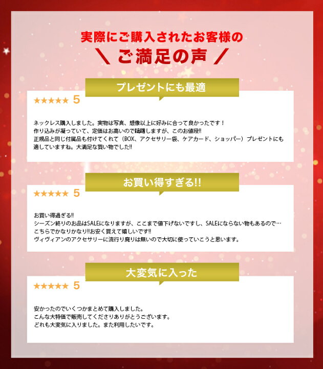 楽天市場 在庫処分大特価 Vivienne Westwood ピアス ヴィヴィアンウエストウッド 女性 プレゼント 記念日 おすすめ クリスマス ギフト プレゼント カップル 夫婦 ブランド アクセサリー ブランド探検隊