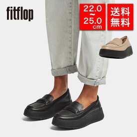 【国内正規品】fitflop フィットフロップ レディース ローファー 厚底 フラットシューズ HG3 F-MODE PADDED-DETAIL LEATHER FLATFORM LOAFERS 体圧分散 衝撃吸収 疲れにくい 歩きやすい おしゃれ 通勤 軽量 旅行 靴 レディース 女性 彼女 プレゼント 誕生日ブランド ffsl