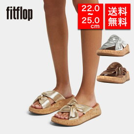 fitflop フィットフロップ レディース コンフォートサンダル スライドサンダル HI1 F-MODE LEATHER-TWIST FLATFORM SLIDES (CORK WRAP) 体圧分散 衝撃吸収 疲れにくい 女性 彼女 プレゼント 誕生日 記念日 ブランド 母の日