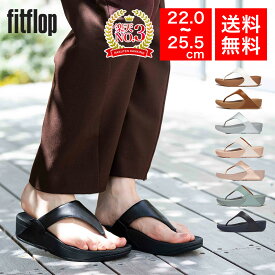 【楽天ランキング3位受賞】【国内正規品】fitflop フィットフロップ サンダル シューズ 靴 LULU LEATHER TOEPOST トングサンダル 疲れにくい レディース 軽量 イギリス オフィス 可愛い 歩きやすい ローヒール トレンド 厚底 健康 セール バーゲン ブランド