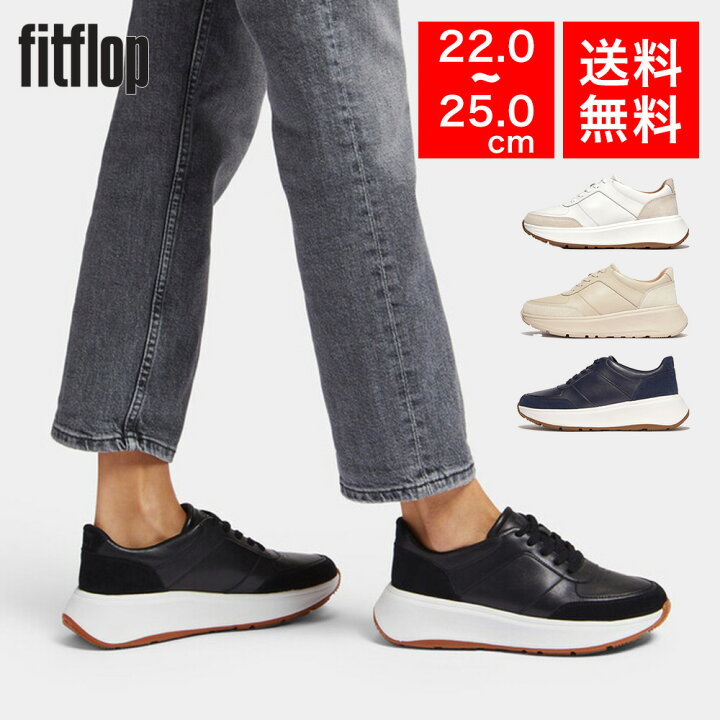 楽天市場】【国内正規品】fitflop フィットフロップ レザー スエード  