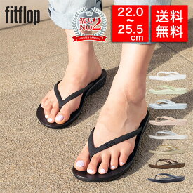 【楽天ランキング2位受賞】【国内正規品】fitflop フィットフロップ サンダル シューズ 靴 IQUSHION ERGONOMIC FLIP-FLOPS ビーチサンダル コンフォートサンダル トングサンダル 疲れにくい レディース 軽量 イギリス 可愛い 歩きやすい