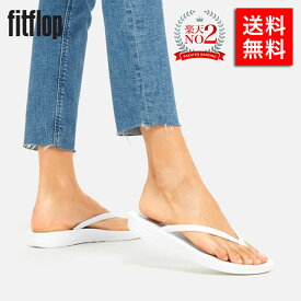 【楽天ランキング2位受賞】【国内正規品】fitflop フィットフロップ サンダル シューズ 靴 IQUSHION ERGONOMIC FLIP-FLOPS ビーチサンダル コンフォートサンダル トングサンダル 疲れにくい レディース 軽量 イギリス 可愛い 歩きやすい