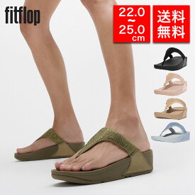 fitflop フィットフロップ レディース コンフォートサンダル トングサンダル ビーチサンダル 厚底サンダル EC5 LULU CRYSTAL EMBELLISHED TOE-POST SANDALS 体圧分散 衝撃吸収 グリッター 歩きやすい きれいめ 美脚 旅行 女性 彼女 プレゼント 誕生日 記念日 ブランド