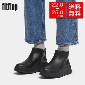【国内正規品】fitflop フィットフロップ レディース アンクルブーツ 厚底ブーツ GM2 F-MODE LEATHER FLATFORM ZIP ANKLE BOOTS 歩きやすい 疲れない 通勤 軽量 旅行 靴 レディース 女性 彼女 カップル プレゼント 誕生日 記念日 ブランド ffsl