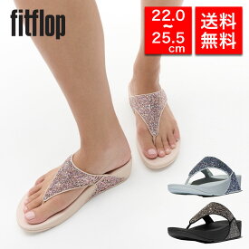 fitflop フィットフロップ レディース コンフォートサンダル トングサンダル ビーチサンダル 厚底サンダル JE6 MULTI-TONAL GLITTER TOE-POST SANDALS グリッター ラメ 歩きやすい 疲れない きれいめ 美脚 旅行 女性 彼女 カップル プレゼント 誕生日 記念日 ブランド 母の日