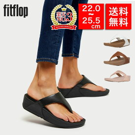 【楽天ランキング3位受賞】【国内正規品】fitflop フィットフロップ 厚底サンダル トングサンダル LULU LEATHER TOEPOST ビーチサンダル 疲れにくい レディース 軽量 イギリス 歩きやすい 体圧分散 衝撃吸収 女性 彼女 プレゼント 誕生日 記念日 夏 旅行 ブランド