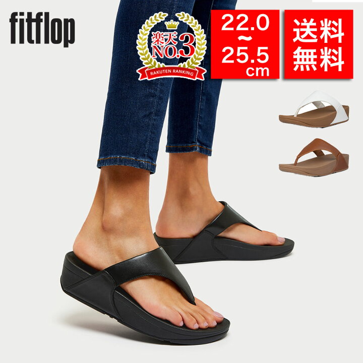 楽天市場】【楽天ランキング3位受賞】【国内正規品】fitflop フィット 