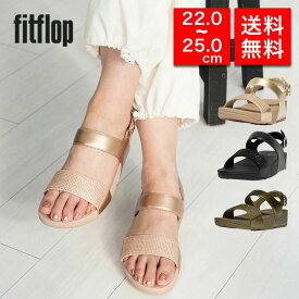 【国内正規品】fitflop フィットフロップ 厚底サンダル バックストラップサンダル LULU CRYSTAL EMBELLISHED BACK-STRAP SANDALS EC3 体圧分散 衝撃吸収 グリッター ラメ 歩きやすい 疲れない 女性 彼女 カップル プレゼント 誕生日 記念日 ブランド 母の日 美脚 旅行