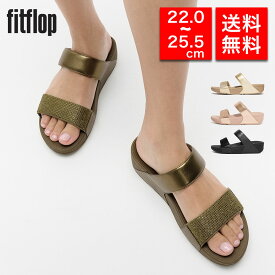 【国内正規品】fitflop フィットフロップ コンフォートサンダル 厚底サンダル スライドサンダル LULU CRYSTAL EMBELLISHED SLIDES EC4 体圧分散 衝撃吸収 クッション性 歩きやすい 疲れない 美脚 女性 彼女 カップル プレゼント 誕生日 記念日 ブランド 母の日 夏 旅行
