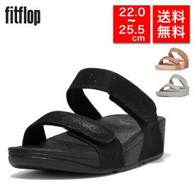 【国内正規品】fitflop フィットフロップ LULU ADJUSTABLE SHIMMERLUX SLIDES FZ9 スライドサンダル 体圧分散 衝撃吸収 クッション性【nsg2306】