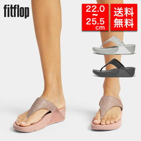 【国内正規品】fitflop フィットフロップ LULU SHIMMERLUX TOE-POST SANDALS FZ7 トングサンダル 体圧分散 衝撃吸収 クッション性【nsg2306】