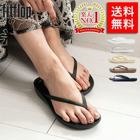 【楽天ランキング1位受賞】【国内正規品】fitflop フィットフロップ サンダル ビーチサンダル IQUSHION ERGONOMIC FLIP-FLOPS コンフォートサンダル トングサンダル 疲れにくい レディース 軽量 イギリス 可愛い 歩きやすい 美脚 旅行 ブランド ffsl