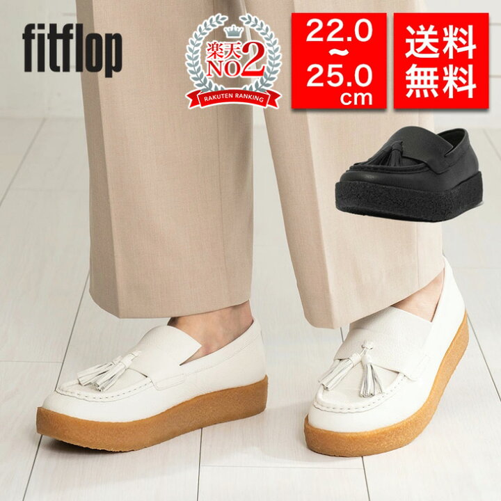 楽天市場】【楽天ランキング2位受賞】【国内正規品】fitflop フィット 