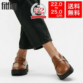 【国内正規品】fitflop フィットフロップ レディース ローファー HY2 F-LUMA BOX-LEATHER DEMI-WEDGE PENNY LOAFERS 厚底 おしゃれ 歩きやすい 疲れない コンフォート 通勤 軽量 旅行 靴 レディース 女性 彼女 カップル プレゼント 誕生日 記念日 ブランド ffsl