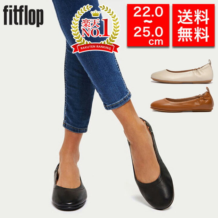 楽天市場】【SALE】【楽天ランキング1位受賞】【国内正規品】fitflop 