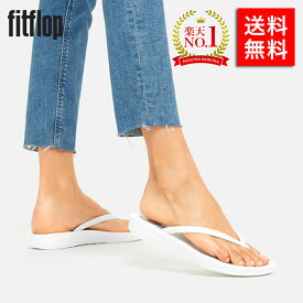 【楽天ランキング1位受賞】【国内正規品】fitflop フィットフロップ サンダル ビーチサンダル IQUSHION ERGONOMIC FLIP-FLOPS コンフォートサンダル トングサンダル 疲れにくい レディース 軽量 イギリス 可愛い 歩きやすい 美脚 旅行 ブランド ffsl
