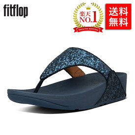 【楽天ランキング1位受賞】【国内正規品】fitflop フィットフロップ サンダル シューズ 靴 LULU GLITTER TOE-THONGS トングサンダル 疲れにくい レディース 軽量 イギリス オフィス 可愛い 歩きやすい トレンド 厚底 健康　セール バーゲン ブランド【nsg2306】