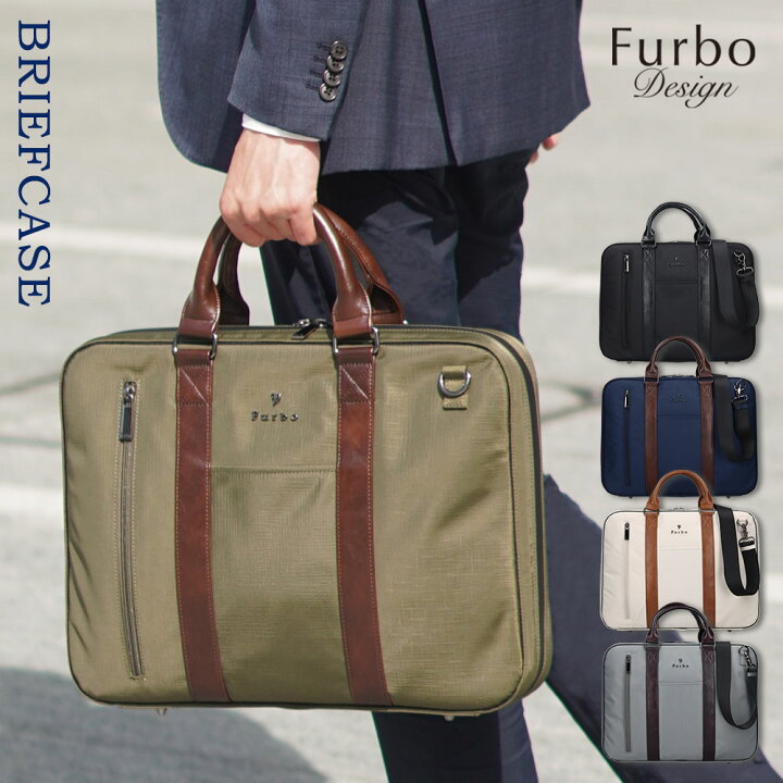 楽天市場】Furbo フルボデザイン メンズ ビジネスバッグ ブリーフ 