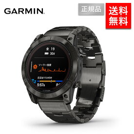 【数量限定9%OFFクーポン発行中】ガーミン GARMIN フェニックス 7X プロ 51mm サファイア デュアルパワー fenix 7X PRO Sapphire Dual Power Carbon Gray Titanium with Carbon Gray Metal Band 010-02778-92