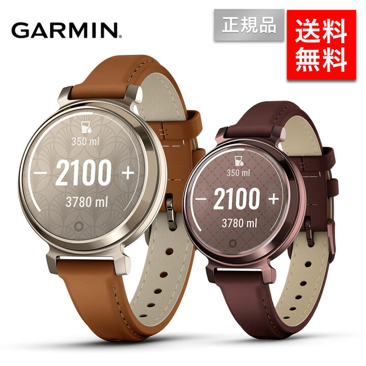 楽天市場】ガーミン リリー2 クラシック GARMIN Lily 2 Classic レザー 