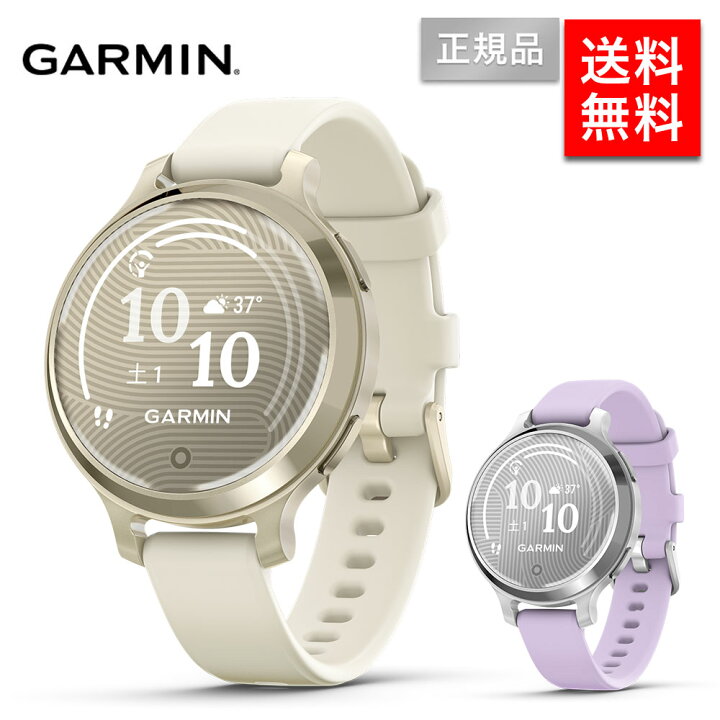 楽天市場】GARMIN Lily 2 Active ガーミン リリー2 アクティブ 