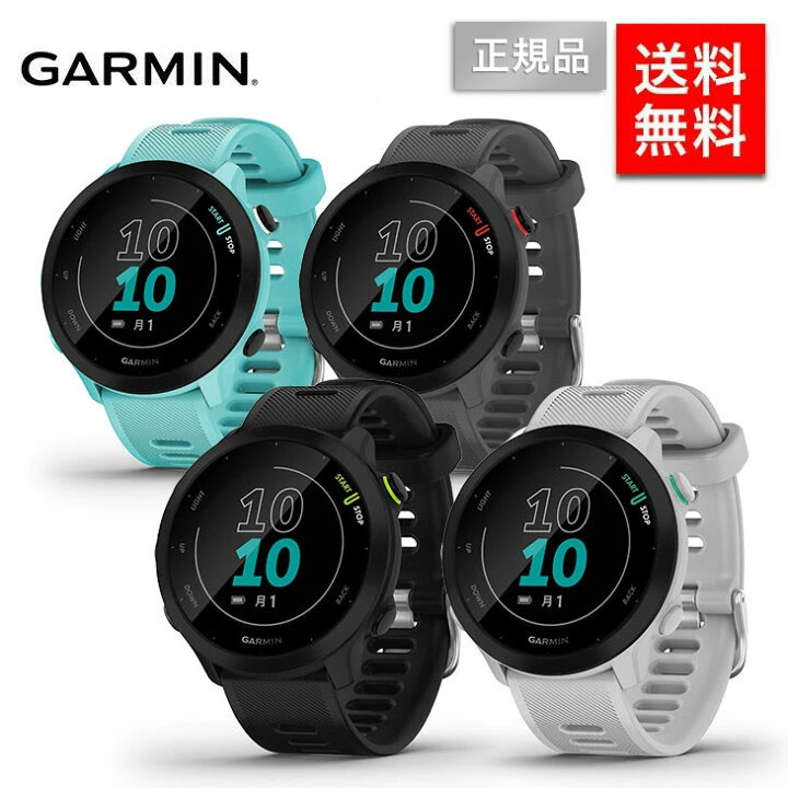楽天市場 ガーミン スマートウォッチ フォアアスリート 55 メンズ レディース Garmin Foreathlete 55 Gps ランニングウォッチ Iphone アプリ スイム スポーツ 通知機能 心拍計測 カロリー 睡眠 腕時計 アウトドア マラソン ブランド ガーミン55 男性 女性 ランニング