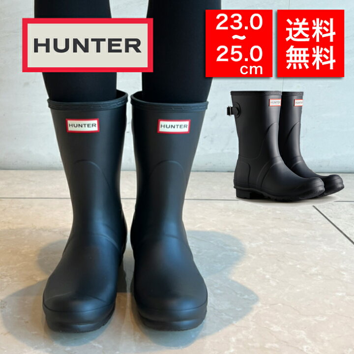 楽天市場 Hunter ハンター レインブーツ ショートブーツ 長靴 Hunter Original Back Adjust Short レインシューズ レインブーツ ショートブーツ 防水 雨 梅雨 雪 オールシーズン Wfs1013rma ショート ブランド探検隊