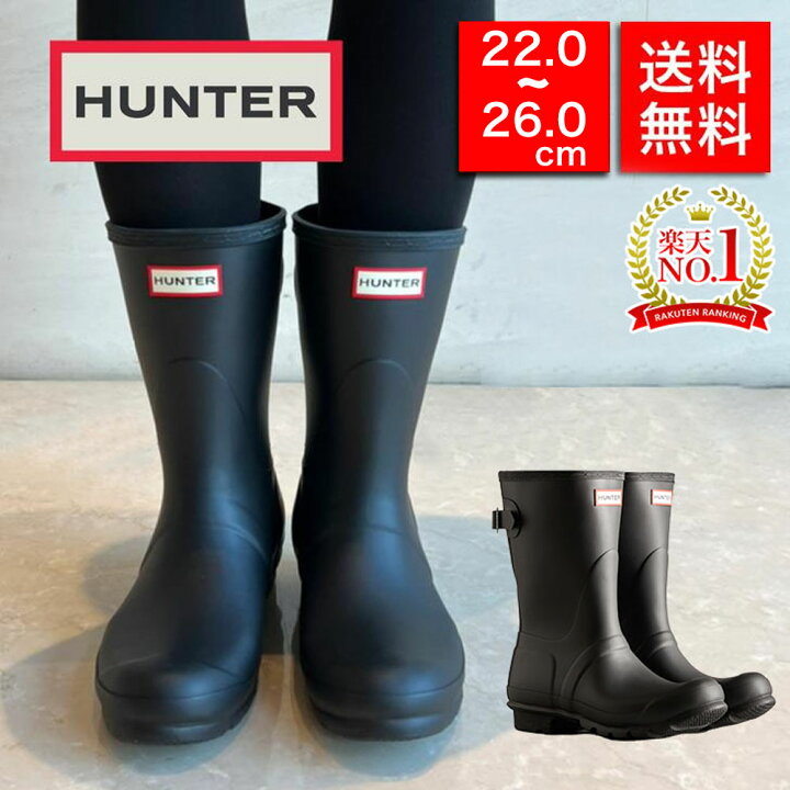 楽天市場】【楽天ランキング1位受賞】HUNTER ハンター レインブーツ 