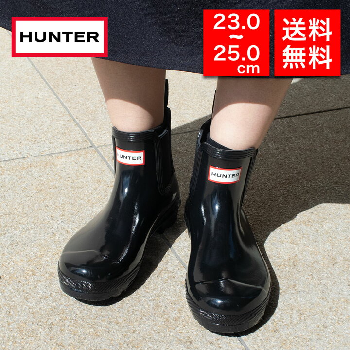 楽天市場】HUNTER ハンター レディース レインブーツ ショートブーツ 