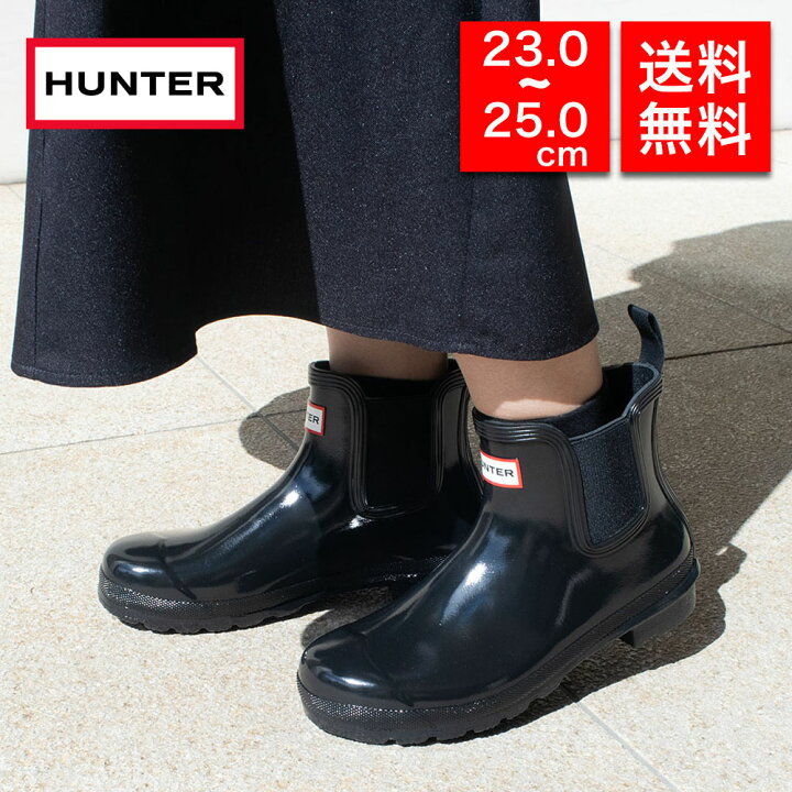 楽天市場】HUNTER ハンター レディース レインブーツ ショートブーツ 