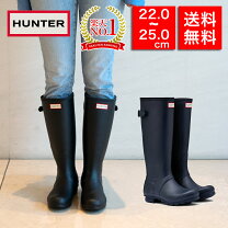 楽天市場】hunter レインブーツ ビターチョコの通販